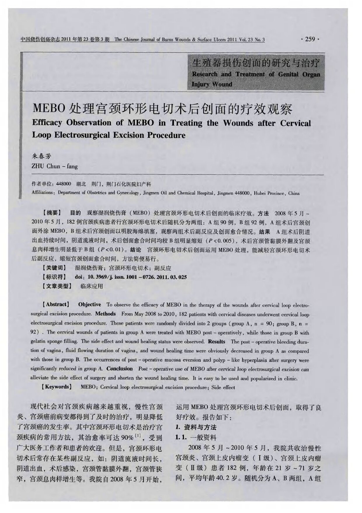 Page 1
